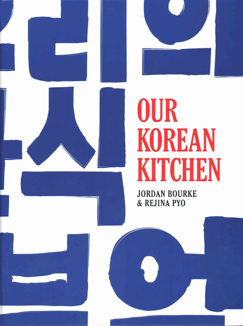 Our Korean Kitchen